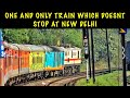 ऐसी ट्रेन जो नई दिल्ली रेलवे स्टेशन में भी नहीं रुकती