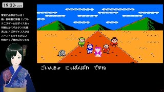 妹子のゲーム徒然草。の配信のサムネイル画像