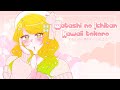 Watashi No Ichiban Kawaii Tokoro But It S My OCs MV Animatic Watashi No Ichiban Kawaii Tokoro But It S My OCs MV Animatic