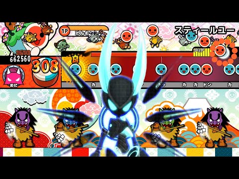 【太鼓さん次郎 創作譜面】スティールユー