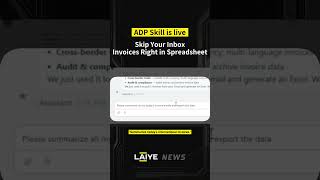 Laiye ADP Skill — invoices in one message