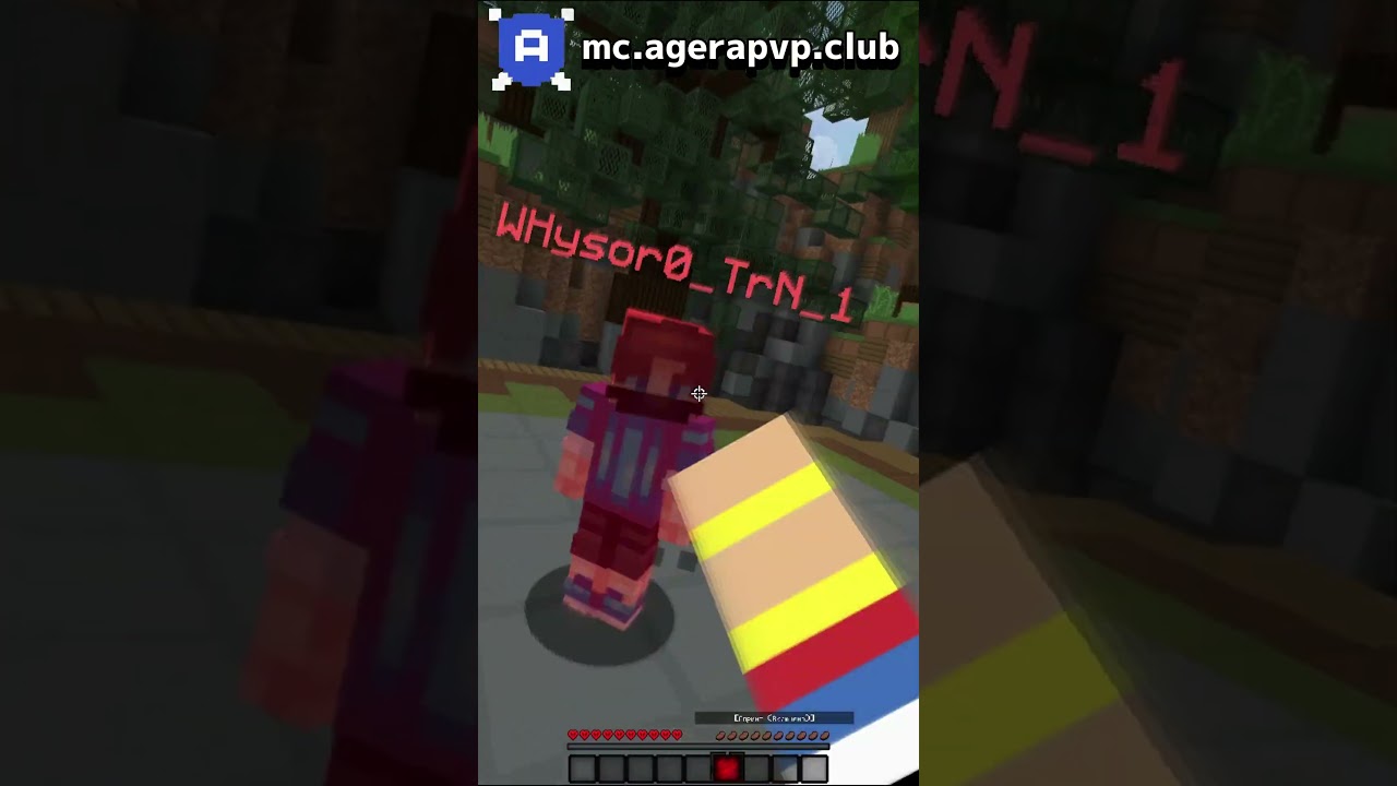 SUMO V2 - снято на mc.agerapvp.club 