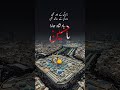 ya ya Husain #islamicvideo #youtubeshorts #trending #shortvideo #viralmusic