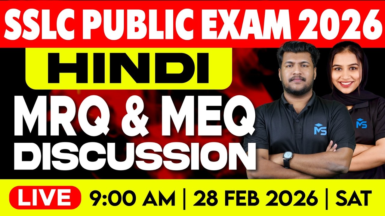 SSLC Public Exam 2026 | Hindi MRQ & MEQ Discussion | LIVE | MS SOLUTIONS