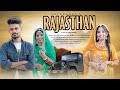 Rajasthan    official safedaala  new rajasthani song 2023 mumalscreations6770