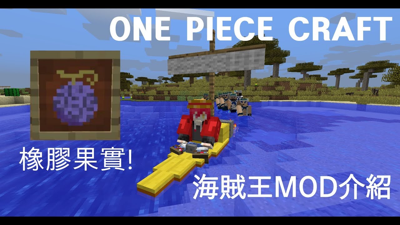 怪物獵人mod介紹monster Hunter Minecraft Youtube