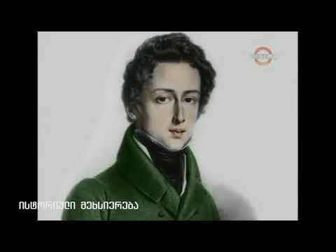10 უცნობი ფაქტი ფრიდერიკ შოპენის შესახებ