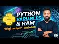 Python Variables Explained 2026 | Python Zero to Pro (Bangla)
