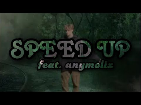 SUNGRILLS - Запутался (Speed up)