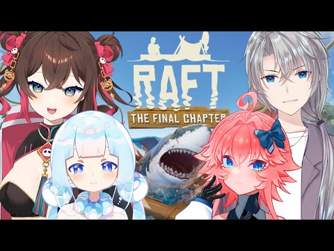 【Vtuber】今度は海上でサバイバル！！#1【Raft】