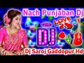 New Songs💖Nach Punjaban Nachle💜Super hit💚Dj Remix Song💞Love Dj Mix💕Old Is Gold👍Hindi Dj Song👌DjSaroj