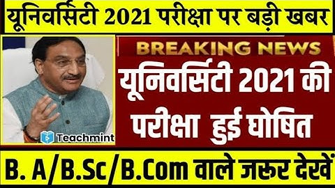 UNIVERSITY EXAM 2021/B.A/B.SC/B.COM  Exam Date 2021/UNIVERSITY EXAM 2021 LATEST NEWS TODAY/Teachmint