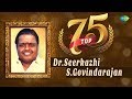TOP 75 Songs of Seerkazhi Govindarajan | One Stop Jukebox | சீர்காழி கோவிந்தராஜன் | Tamil | HD Songs