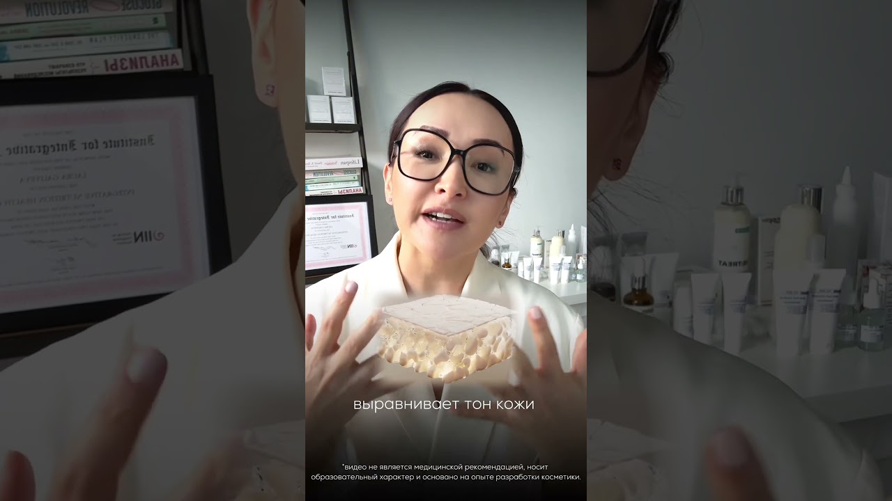 СТАРЕНИЕ МОЖНО ЗАМЕДЛИТЬ?