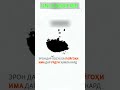 ИМА ГУФТ, 5 НАФТАКАШИ ЭРОНРО НОБУД КАРДААСТ