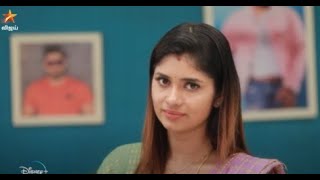 ஆத்தாடி dangerous girl-uh இருக்கீங்களே வேதா..😃 | Modhalum Kaadhalum | Episode Preview | 21 May