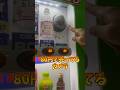 80円で売ってる防犯カメラ買ったら、ちゃんと買えたwwwww