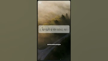 تلاوة نادرة من الزمن الجميل 🕋 | مين يعرف القارئ؟ 👇