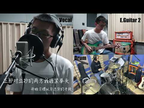 《雙刀》周杰倫