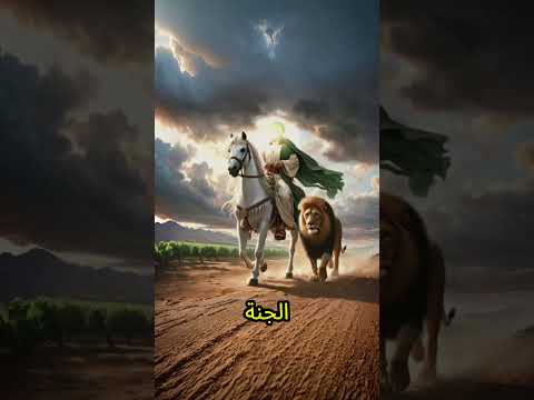 العشرة المبشرون بالجنة من هم وماذا فعلوا ليحصلوا على هذا الشرف العظيم رمضان