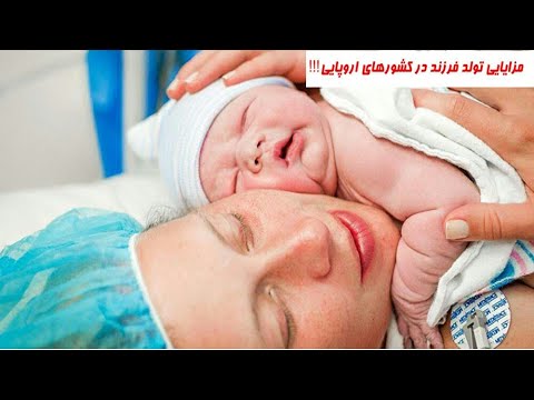 تصویری: بالاخره چه چیزی به فرزندان متولد شده از مهاجران چینی تابعیت داد؟