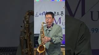 #외국곡#딘마틴#Sway#Cover by 서형도#