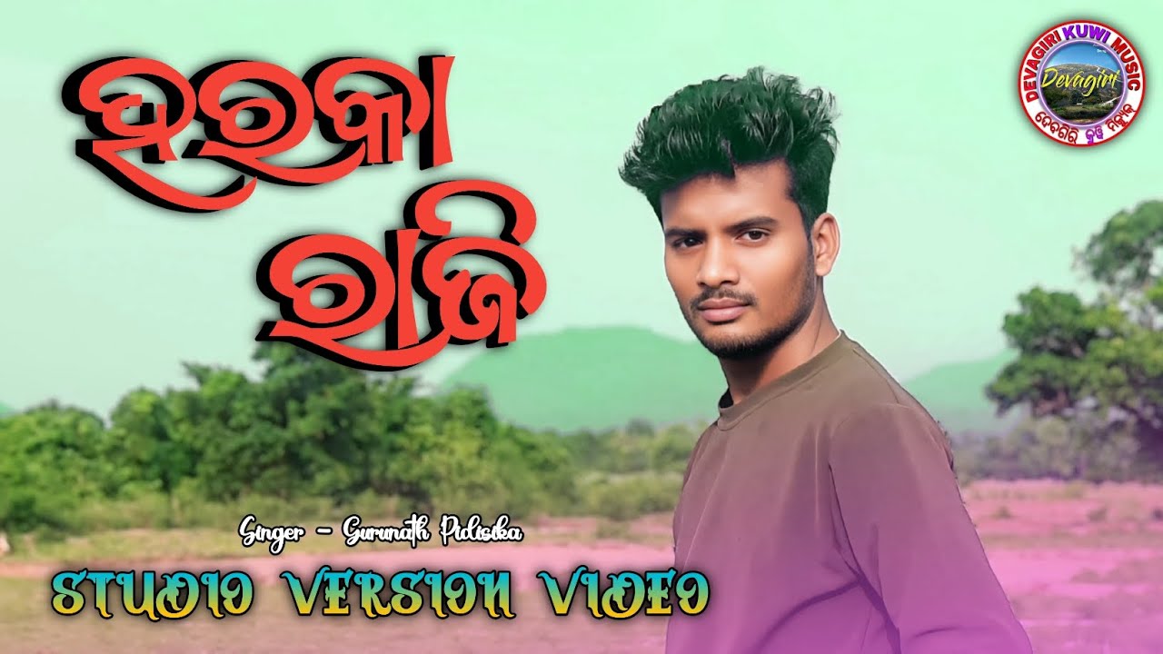 Haraka Raji New Kuwi Song | Singer _ Gurunath Pidisika |