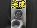 【DIY】香りがしなくなったエアースペンサーこそ使える‼️エアースペンサーDIY