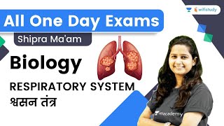 Respiratory System | Biology | All in One Day Exams | wifistudy | Shipra Ma'am