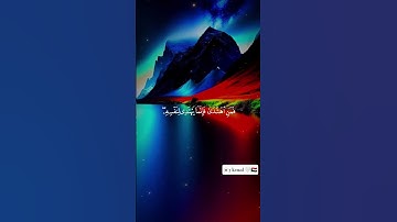 سورة النمل القارئ عبدالله الموسي