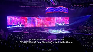 240505 투바투 프미콘 0X1=LOVESONG (I Know I Love You) + Devil by the Window 직캠 fancam