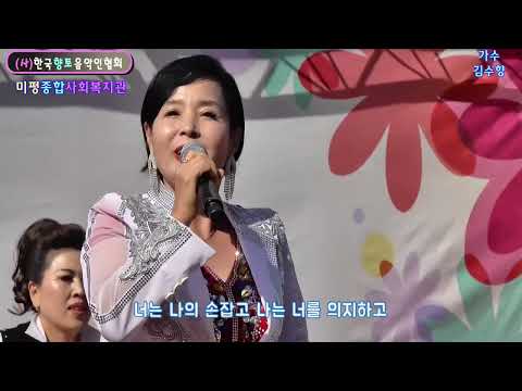 메들리 / 미평종합 사회복지관 어버이날 효잔치(사.한국향토음악인협회 전남 <strong>동부지회</strong> 향토음악회)