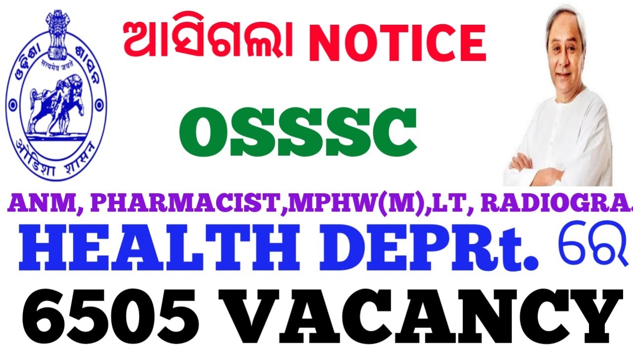 6505-new-vacancy-in-h-fw-dept-odisha-anm-pharmacist-mphw-m-lt