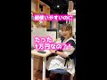 憧れのデスク見つけた！リーズナブルなのにかわいすぎるし、これは買い！