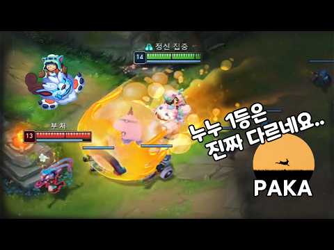 누누의 왕 (였던 것) thumbnail