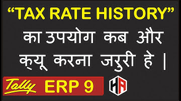 TAX RATE HISTORY IN TALLY ERP 9 | WHY GST NOT CALCULATE  IN SALES & PURCHASE TRANSACTION IN TALLY