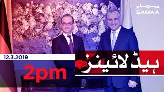 Samaa Headlines - 2PM - 12 March 2019