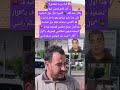 ما دير ما تخافش كان غادي يمشي فيها ولكن حمد الله كاميرا ديال مول الحانوت اللي حدا دارو