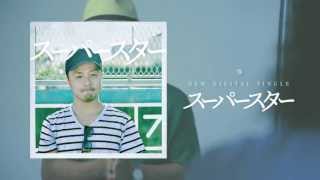 強 / スーパースター[CM2] - YouTube