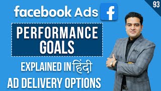 Facebook Ads Performance Goal Tutorial | Facebook Ads Course Marketing Fundas | #facebookadscourse