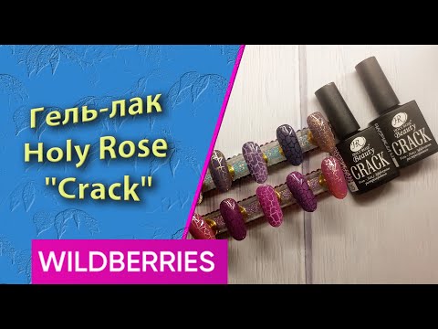 Video: Heh Fra Rosa Laks