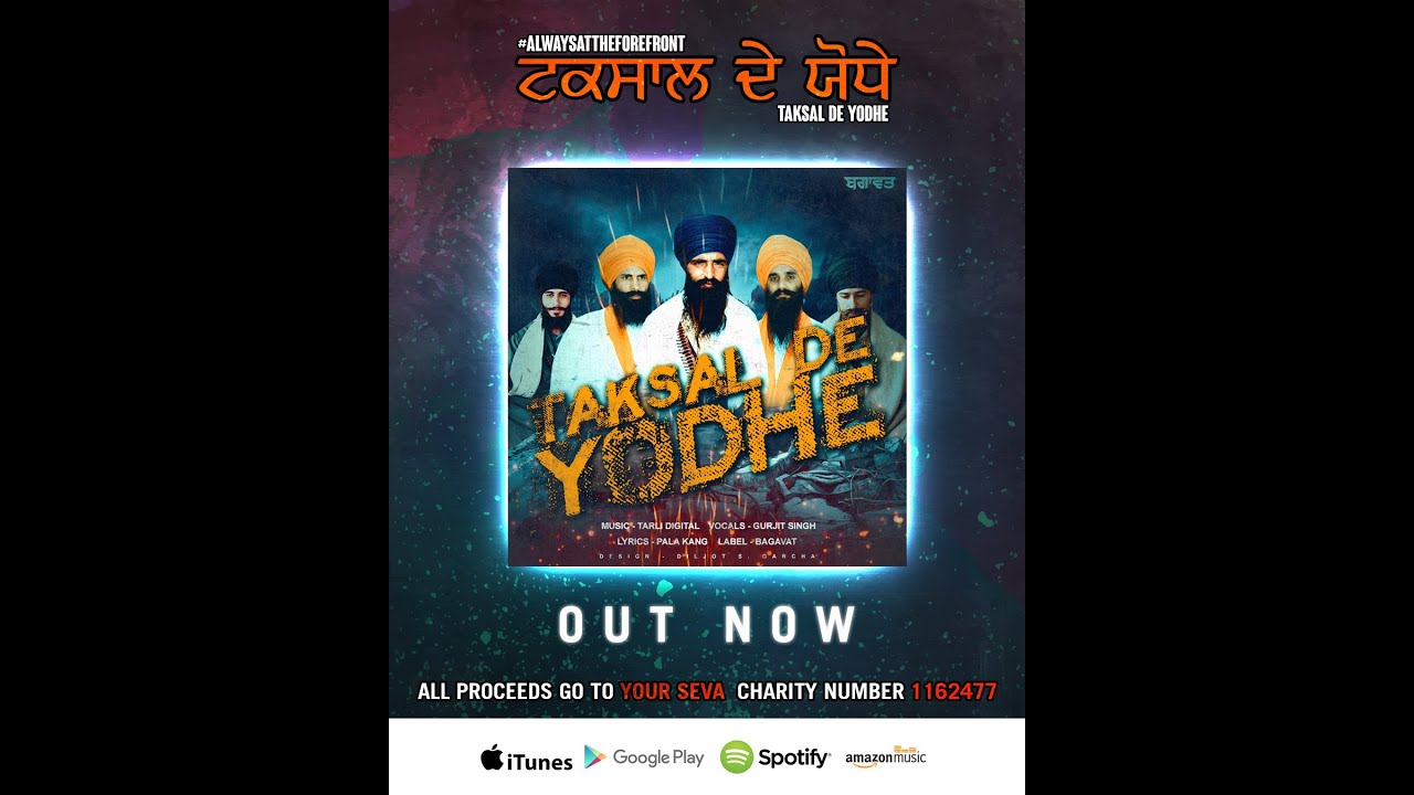 Taksal De Yodhe | Tarli Digital | Gurjit Singh OFFICIAL VIDEO