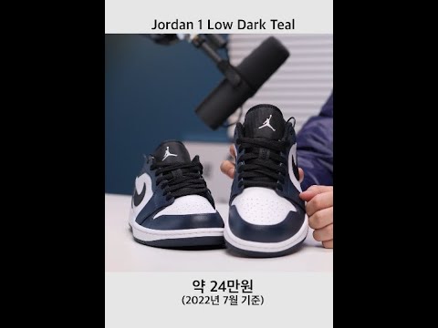나이키 가성비 10만원대 조던부터 트레비스 <strong>스캇</strong> 조던까지 모아봄-!