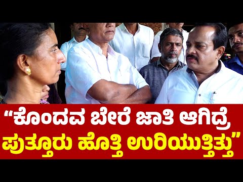 ಆಯೆಲಾ ಪೋವೊಡು | ಆಯನ್ ಬುಡುಂಡ ಆವಂದ್ | ಚೂರಿ ಇರಿತದಿಂದ ಮೃತಪಟ್ಟ ಯುವತಿ ಗೌರಿ ತಾಯಿ ಹೇಳಿಕೆ