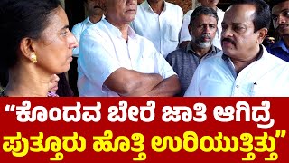 ಆಯೆಲಾ ಪೋವೊಡು | ಆಯನ್ ಬುಡುಂಡ ಆವಂದ್ | ಚೂರಿ ಇರಿತದಿಂದ ಮೃತಪಟ್ಟ ಯುವತಿ ಗೌರಿ ತಾಯಿ ಹೇಳಿಕೆ