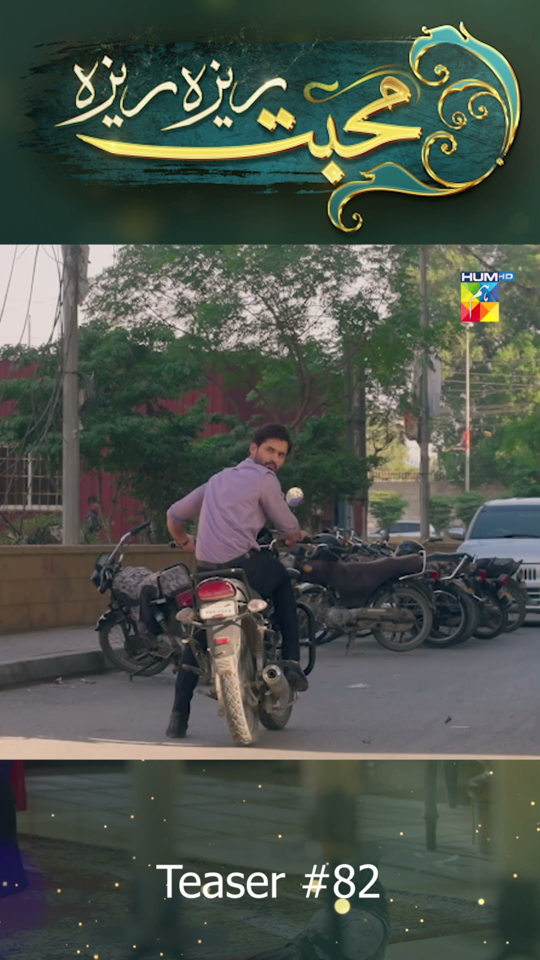 Mohabbat Reza Reza - Episode 82 Teaser #minsamalik #mirzazainbaig #pakistanidrama #humtv #shorts