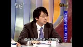 新聞挖挖哇：居住不正義(3/6) 20120406