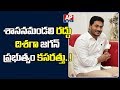 Breaking: AP Govt likely to cancel AP Legislative Council
