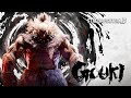 스트리트 파이터 6 - 고우키(Gouki) 게임 플레이 트레일러