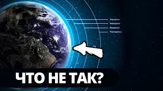 Что не так с горизонтом? Такого вы не ожидали!